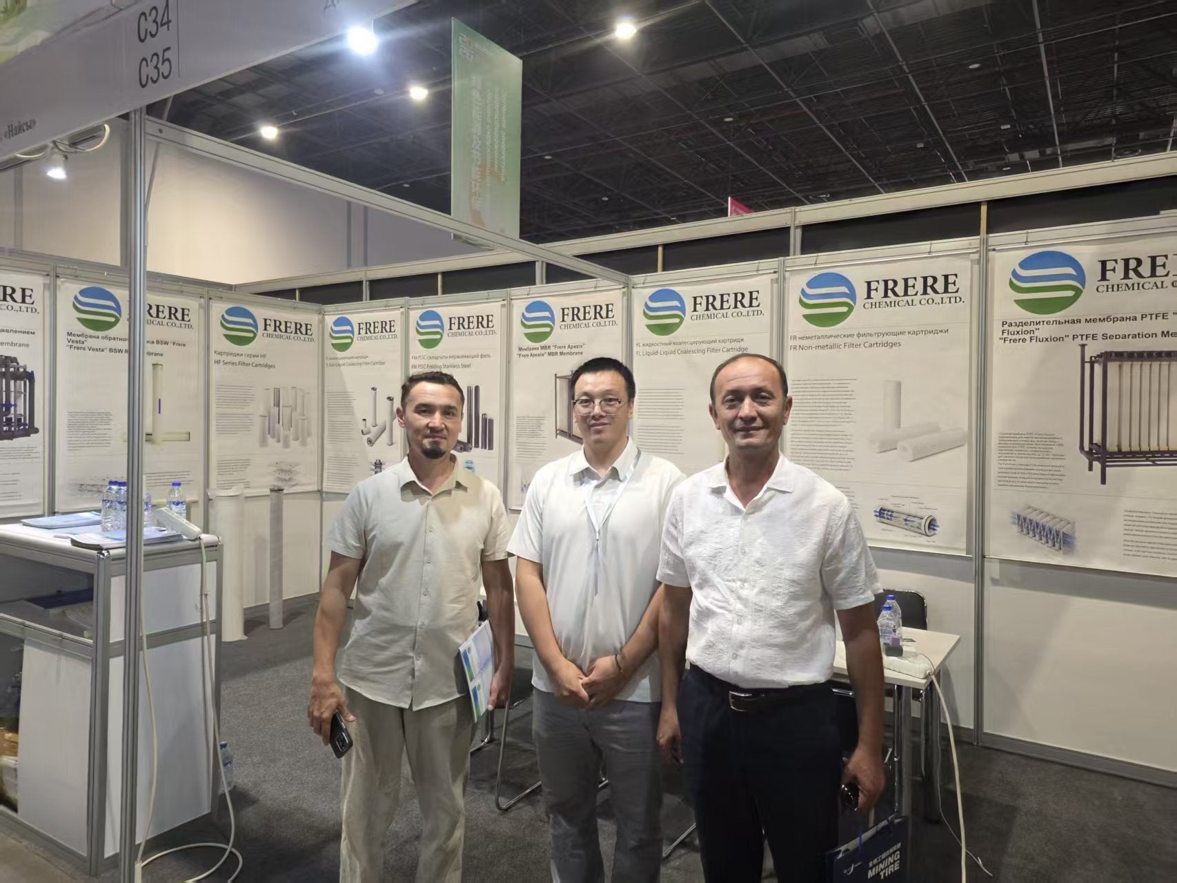 FRERE Participates in the 9th Silk Road Countries Commodity Exhibition